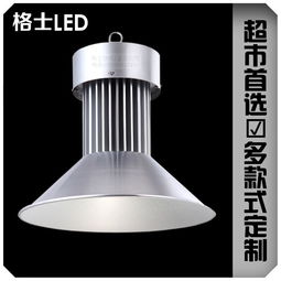 led工礦燈50w工廠倉(cāng)庫(kù)燈廠房車(chē)間照明燈天棚吊燈